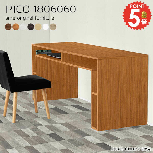 パソコンデスク 完成品 オフィスデスク デスク 奥行60cm PCデスク 北欧 リビングデスク おしゃれ 収納..