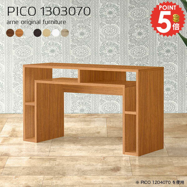 オープンラック オープンシェルフ 完成品 北欧 デスクサイド カフェテーブル ホワイト おしゃれ 奥行30..