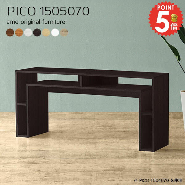 オフィスデスク 北欧 奥行50cm シンプルデスク 勉強机 おしゃれ 完成品 ゲーミングデスク PCデスク パ..