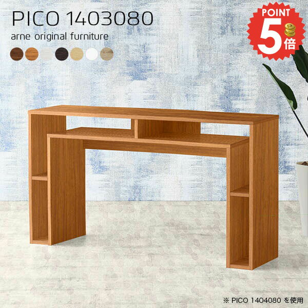 テーブル 高さ80cm ワークテーブル 2人用 北欧 シンプル 完成品 カフェ 奥行30cm おしゃれ ホワイト 幅..