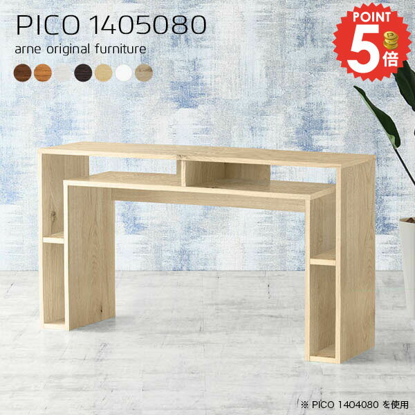 テーブル 高さ80cm ワークテーブル 2人用 パソコンデスク カフェテーブル おしゃれ 北欧 奥行50 完成品..