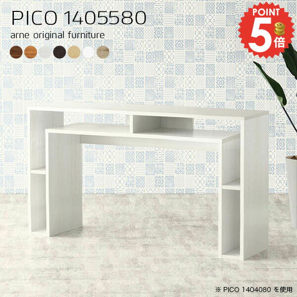 テーブル 高さ80cm ワークテーブル コンソール カフェテーブル 北欧 シンプル 収納 オフィスデスク 収..