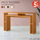 バーテーブル カウンターテーブル ハイテーブル 高さ90cm ハイタイプ 完成品 2人用 北欧 対面 収納付き おしゃれ バーカウンター 白 スタンディング 収...