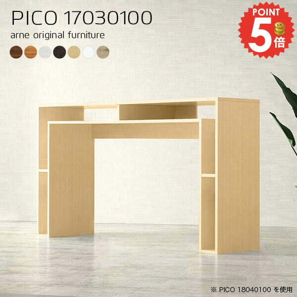 ���ե��ơ��֥� ���󥽡���ơ��֥� �̲� �⤵100cm �ϥ��ơ��֥� ������ ��ӥ󥰥ơ��֥� ��170cm ����30cm ��Ǽ�դ� �����˥󥰥ơ��֥� ����...