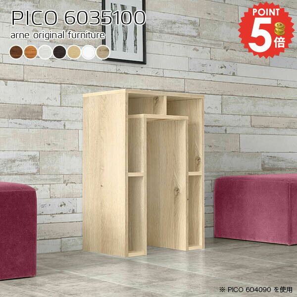 コンソールテーブル コンソールデスク 玄関 スリム おしゃれ カフェテーブル サイドテーブル ハイテー..