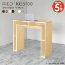ハイテーブル キッチンテーブル 高さ100cm カウンターテーブル バーカウンター ダストボックス 北欧 作業台 ホワイト おしゃれ ダストボックス収納 間仕切り 完成品 対面カウンター ゴミ箱上ラック 作業デスク 収納 奥行35 両面 机 【幅110奥行35高さ100cm/PICO11035100】 ☆