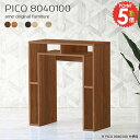 カウンターテーブル ハイテーブル 高さ100cm バーテーブル スタンディング 完成品 シンプル 白 キッチン 北欧 1人用 バーカウンター 収納 ハイタイプ 奥行40cm ハイカウンター 対面 収納棚 書斎 オフィスデスク 勉強机 ダイニング 【幅80奥行40高さ100cm/PICO8040100】 ☆