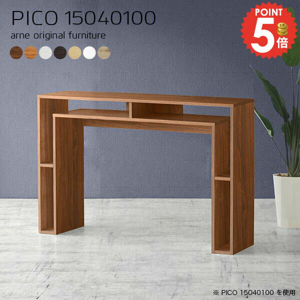 オフィスデスク 奥行40cm 北欧 スリム 勉強机 完成品 PCデスク ラック付き 幅150cm パソコンデスク ワ..