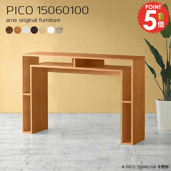 オフィスデスク デスク 北欧 奥行60 省スペース 幅150cm 勉強机 シンプル PCデスク パソコンデスク 150..