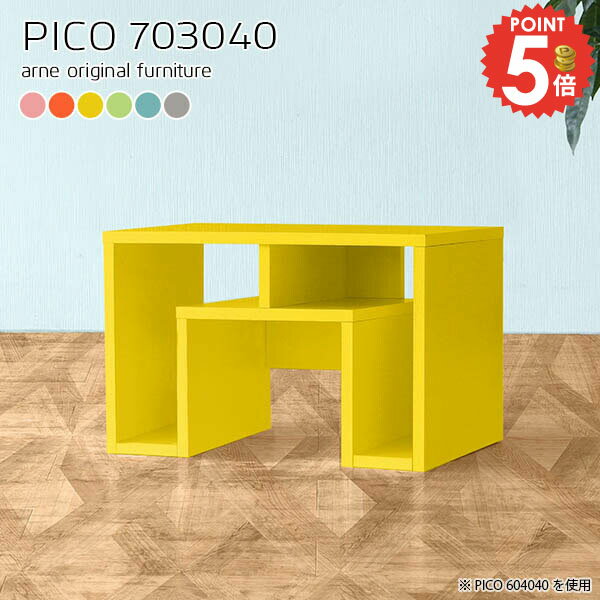 ��ӥ󥰥ơ��֥� ���� �⤵40cm ���󥿡��ơ��֥� �����ǥ��� ����ѥ��� ������ �ѥ�����ǥ��� �ơ��֥� ��70cm ��� �ʥ��ڡ��� ������ ����30...