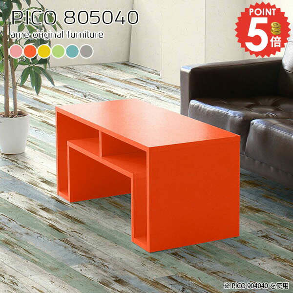 コンソールテーブル コンソールデスク 北欧 おしゃれ サイドボード 玄関 おすすめ サイドテーブル 木製 デスク 奥行50 ソファーサイドテーブル ローテーブル 1人用 作業台 花台 グレー 完成品 奥行50cm 玄関収納 座卓 電話台 TEL台 収納棚 【幅80奥行50高さ40cm/805040】 ☆