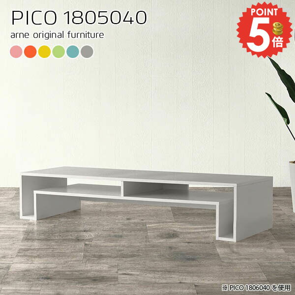 ƥ 졼 ܡ ƥӥܡ 50 ƥӥå 55 ɥܡ   50 42 襤 180cm 55 ̲ 40V 43 55б 40 180cm ǥ Ǽ  43 礭 ѥǥ  18050⤵40cm/PICO1805040 