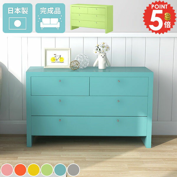 Other - タンス 大容量 北欧 チェスト 3段 木製 おしゃれ 完成品 ローチェスト リビングボード サイドボード 組み立て不要 3段チェスト 脚付き ロータイプ かわいい ピンク 洋服タンス 引き出し 韓国風 クローゼット収納 収納ボックス 玄関に置くチェスト デスクサイド 北欧風 ☆