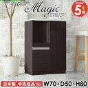 レンジ台 電子レンジ台 すきま収納 スリム キッチンカウンター レンジボード カップボード 奥行50cm 隙間収納 キッチン収納 作業台 隙間 引き出し ロータイプ 幅70cm レンジラック キャビネット 70幅 すき間 台所 キッチン 扉 扉付き 高さ80 【幅70奥行50高さ80cm/RC】 ☆(3)