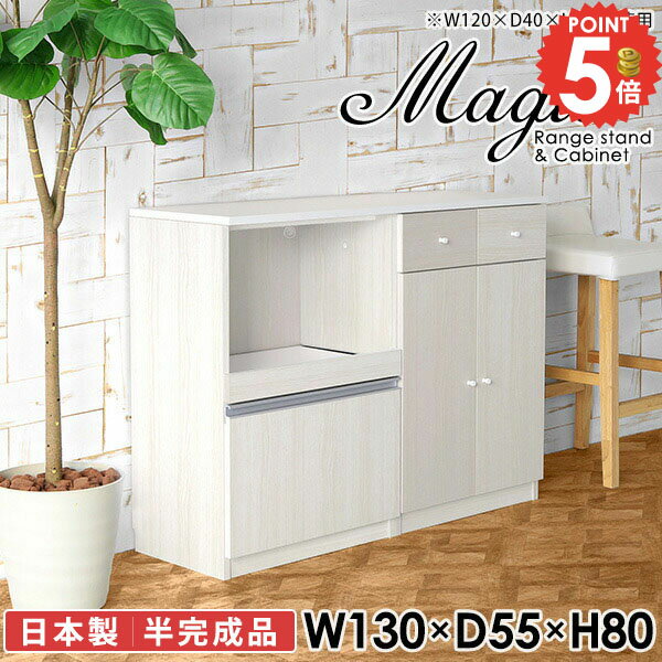 レンジ台 コンセント付き レンジラック 電子レンジ台 ロータイプ 大型レンジ対応 レンジボード 鏡面 コ..