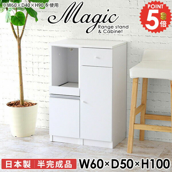 樂天商城 - レンジ台 電子レンジ台 北欧 奥行50cm キッチンラック レンジボード キッチンカウンター 60センチ幅 キャビネット すきま収納 レンジラック 作業台 スリム コンセント付 60幅 木製 60cm 幅60cm 隙間 キッチンボード 食器棚 ストッカー 【幅60奥行50高さ100cm/RC/木目】 ☆