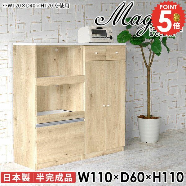 レンジボード レンジ台 電子レンジ台 大型レンジ対応 スライド 2段 カップボード コンセント付き キッ..