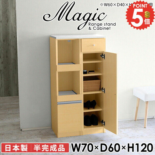 下駄箱 シューズラック 扉付き スリム 靴箱 シューズボックス 収納棚 玄関収納 幅70cm 鏡面 レンジボー..