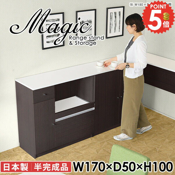 乐天商城 - 食器棚 奥行50cm 電子レンジ台 レンジラック レンジボード レンジ台 大型レンジ対応 白 ロータイプ 作業台 コンセント付 おしゃれ カップボード 扉付き キャビネット 大型レンジ 引き出し 木製 高さ100cm 大容量 棚 ダイニングボード 【幅170奥行50高さ100cm/RS/木目】 ☆