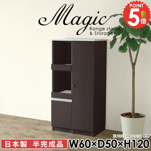 オフィスキャビネット 本棚 60幅 オフィス家具 オフィス収納 扉付き サイドボード キャビネット おしゃ..