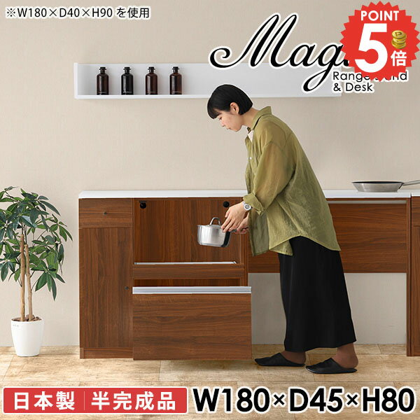 キッチンカウンター 作業台 テーブル ゴミ箱収納 レンジ台 電子レンジ台 キッチンボード レンジボード ..