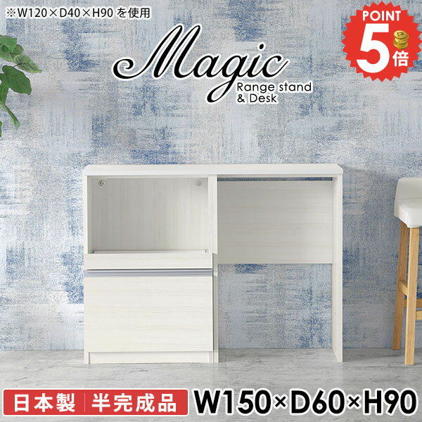 電子レンジ台 レンジ台 レンジボード レンジラック スライド 大型レンジ対応 コンセント付 食器棚 大容..