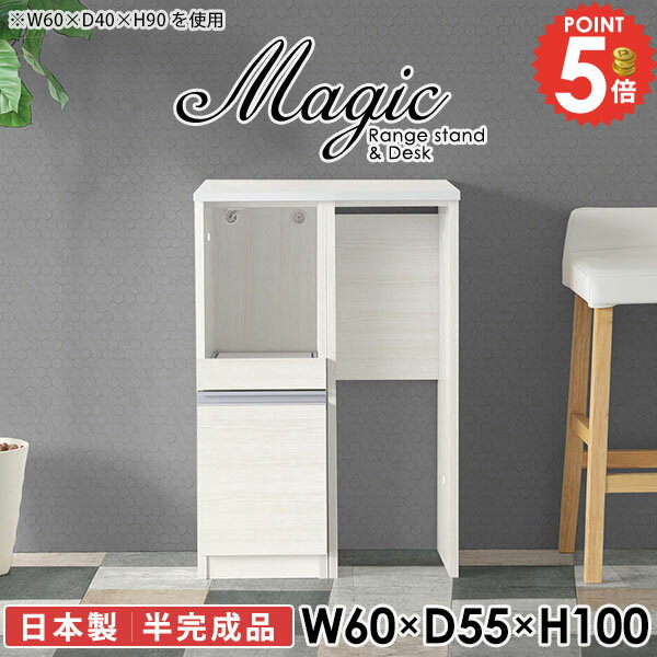 Range Stands - キッチンカウンター 60センチ幅 レンジ台 幅60cm キッチンボード ゴミ箱収納 台 北欧 レンジボード 高さ100cm 食器棚 レンジラック 大型レンジ対応 コンセント付き 電子レンジ台 カウンター コンセント スリム 60幅 カウンターテーブル 【幅60奥行55高さ100cm/RD/木目】 ☆