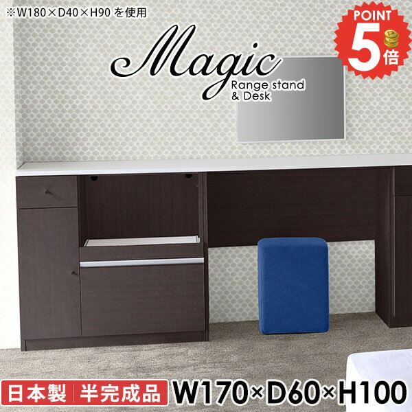 カウンターテーブル レンジ台 ゴミ箱 電子レンジ台 ハイテーブル カウンター キッチン収納 コンセント..