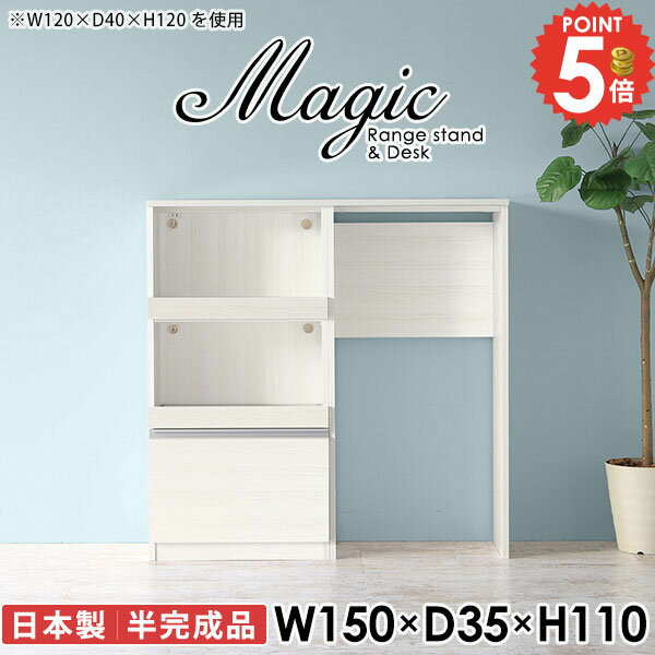 食器棚 電子レンジ台 キッチンボー�