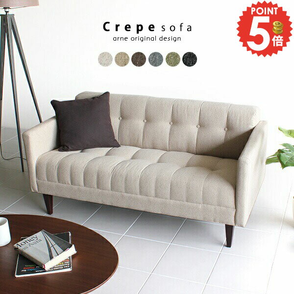 3人がけ コンパクト ソファー リビングソファ 三人がけソファー おしゃれ 北欧 カフェ いす 3人掛けソファー 肘付き ソファ 三人掛けソファー 日本製 ローソファ オフィス 3人掛け 椅子 モダン 三人掛けソファ ワンルーム レトロ 三人掛け ゆったり 3人掛 脚が外せる □