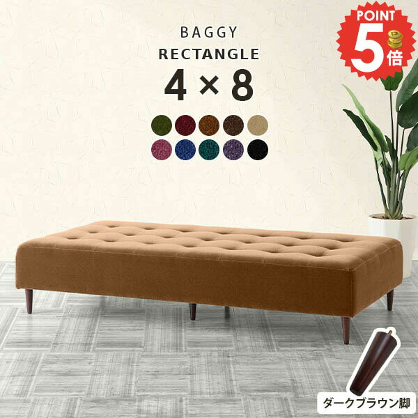 ソファベンチ 2人掛け 座面広い ソファ ダイニングベンチ 背もたれなし オフィス アームレスソファ エントランス ヌック ソファー おしゃれ 三人掛け ダイニング ベンチソファー 待合室 2人掛けソファー アームレス 3人掛け 二人掛けソファー 二人掛けソファ ベンチソファ □