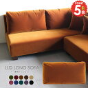 大きいクッション 背もたれクッション ミッドセンチュリー クッション おしゃれ 長方形 ソファクッション ソファ背面 特大 ベロア 背もたれ 大きい フェザー ...