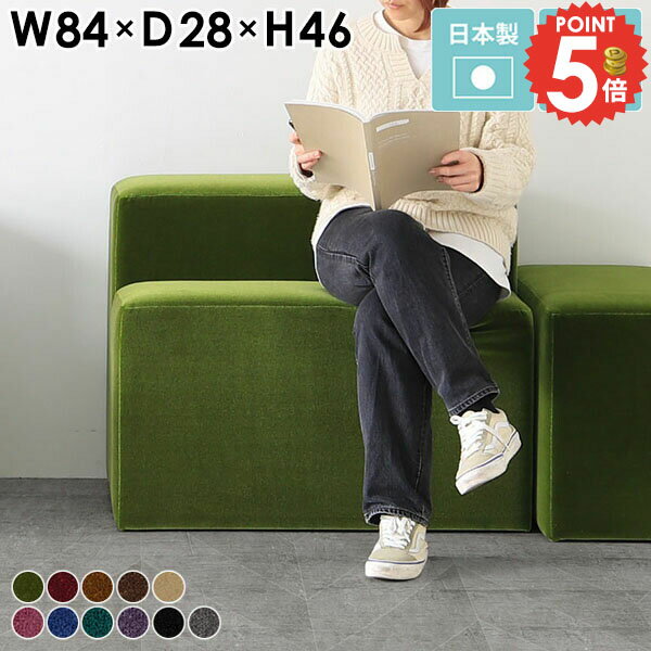 ダイニングベンチ 長椅子 ベンチ おしゃれ ベンチソファ 北欧 ダイニング スツール 玄関 シンプル 四角..