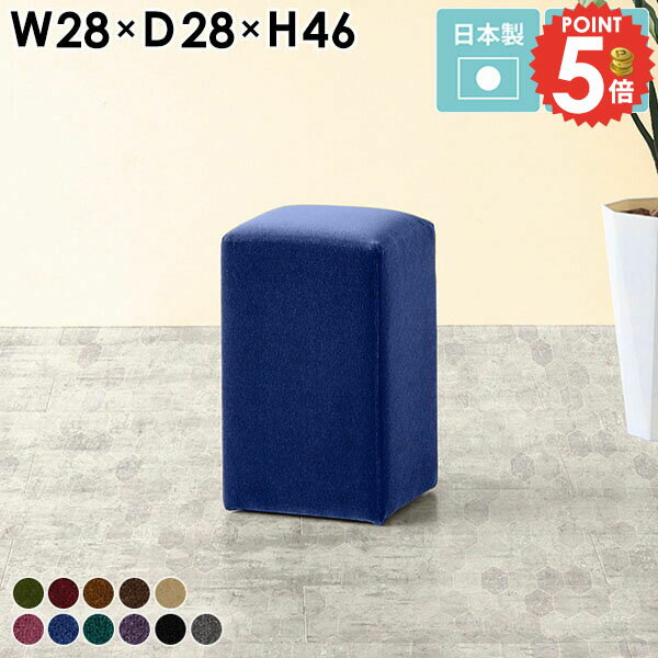 Stools - ロースツール いす 椅子 小さい おしゃれ 北欧 スツール 低め 玄関 クッション 背もたれなし 一人掛け 腰掛け イス 四角 キューブ ダイニングチェア かわいい ベンチ ローチェア キッズチェア 子供 低い モダン チェア ベンチソファ ソファベンチ オットマン チェアー □