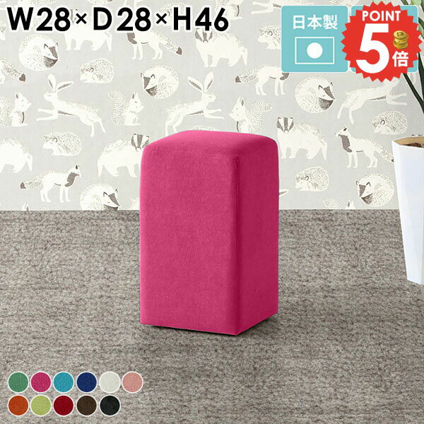 ロースツール 小さい 北欧 おしゃれ 四角 いす 椅子 低め 玄関 スリム コンパクト スツール 腰掛け 一人掛け かわいい ダイニングスツール 背もたれなし ...