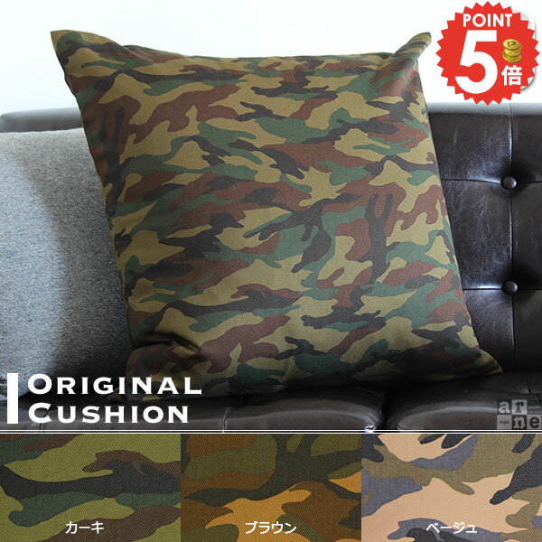 クッション 60×60 迷彩 迷彩柄 ソファークッション 中綿付き 綿 おしゃれ 大きめ 座布団 中材付き 四角..
