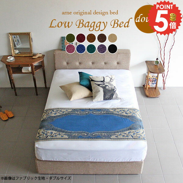 ダブルベッド ローベッド 海外風 約幅140cm 長さ215cm 約高さ90cm すのこ ホテル スノコベッド ベッド..