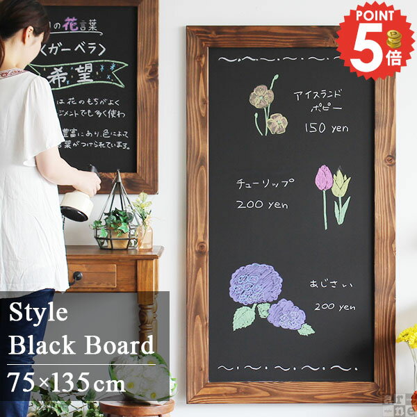 楽天市場】レトロ(黒板|プレゼンテーション用品):文房具 楽天市場】レトロ(黒板|プレゼンテーション用品):文房具
