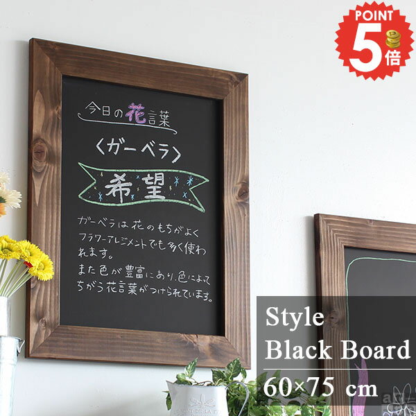 メニューボード 木製 チョーク ウェルカムボード 完成品 看板 レストラン おしゃれ アンティーク 飲食..