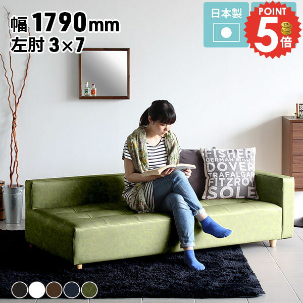 ソファ 3人掛け カウチソファー 合皮 ソファベッド ベンチ ソファー 背もたれあり おしゃれ ヌック ベッド コーナーソファ ベンチ用 デイベッド 片肘 ローソファ 180cm 肘掛け 寝椅子 ごろ寝 ローソファー コーナーソファー レザー 北欧 コーナー 低め フロアソファー □