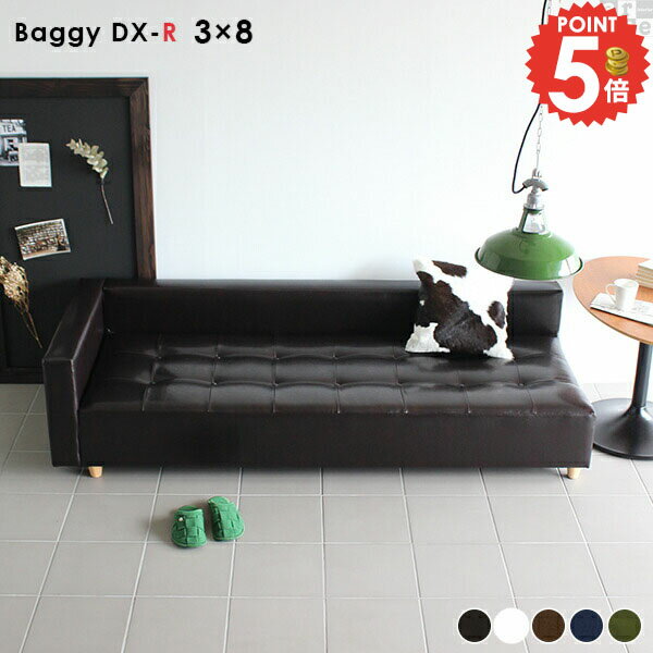 ソファ コーナーソファ レザー コーナーソファー ソファベッド ベンチ 肘掛け ローソファー カウチソファー ソファー デイベッド 3人がけ 4人掛け ローソファ 合皮 カウチソファ 四人掛けソファー 長い 寝れる 背もたれあり ベッド 片肘 コーナー 北欧 クッション 長椅子 □