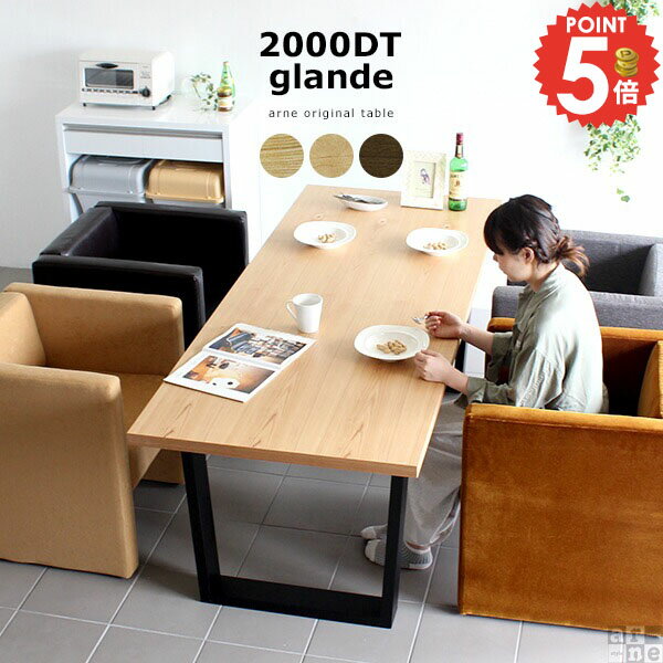 パソコンデスク 北欧 オフィスデスク テレワークデスク ゲーミングデスク ダイニングテーブル フリーア..