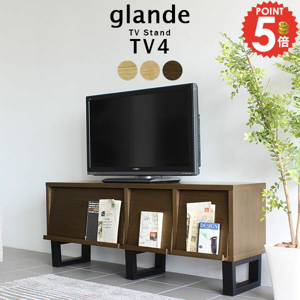 テレビ台 完成品 ローボード 42インチ 40インチ 60インチ 43型 60型 50V テレビボード 扉付き TVボード 木製 43インチ 32インチ サイドボード おしゃれ 58インチ 北欧 リビングボード tv台 フラップ扉 ウォールナット ロータイプ ロー 約幅150 リビング 約奥行50cm ◎