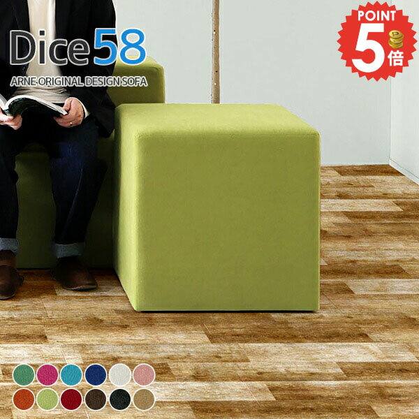 スツール キューブ 小型 キューブスツール イス 座面広い 椅子 カラフル 四角 北欧 インテリア 一人掛け おしゃれ コンパクト 背もたれなし スツールチェア スクエア 腰掛け ひとりがけ シンプル オットマン リビング 子供 キッズルーム 足置き 背もたれなし椅子 チェア □