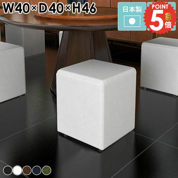 ロースツール クッション 北欧 おしゃれ ダイニング 合皮 椅子 スツール 玄関 ダイニングスツール ベン..