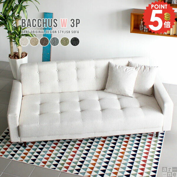 ソファー ローソファ 3人がけ ごろ寝ソファ 3人掛け 190cm ローソファー 北欧 ごろ寝ソファー フロアーソファ カウチソファ おしゃれ 3人掛けソファー 座面広い 3人掛けソファ 三人掛け ソファ リビング ゆったり 脚取り外し レトロ 3P 座面広め ロビー 三人 フロアソファ □