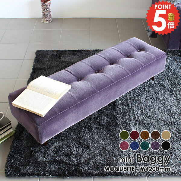 ミニベンチ ベンチソファー ベンチスツール スツール キッズ ロータイプ 背もたれなし ローソファ コンパクト 子供用 病院 ペットに強い生地 ソファ 低い ひっかき強い キッズ用 北欧 子供ソファ 待合室 ソファー 猫 子ども キッズソファー おしゃれ キッズチェア ベンチ □