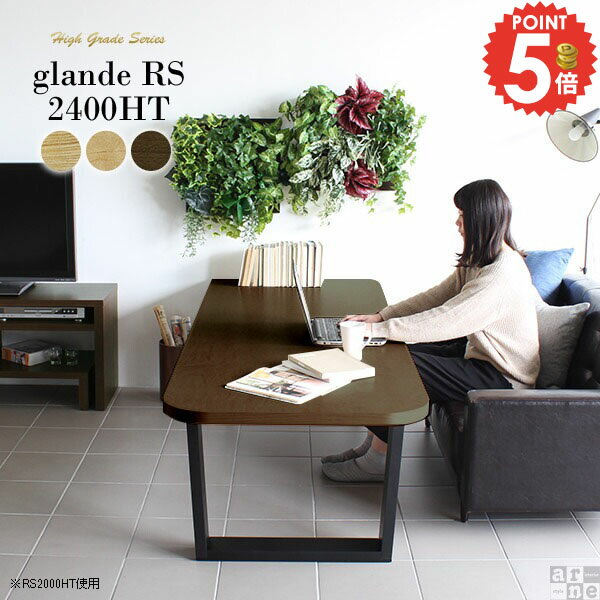 ローテーブル 大きい センターテーブル リビングテーブル 約高さ60cm 北欧 おしゃれ 応接用テーブル 机..