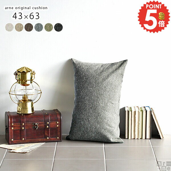 クッション 腰当て 長方形 抱き枕 まくら シンプル 座布団 おしゃれ ジャンボ 無地 寝室 四角 横長 中..