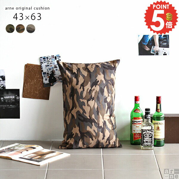 クッション 迷彩柄 枕代わり 座布団 長方形 腰当てクッション 迷彩 おしゃれ 北欧 ざぶとん かわいい ..